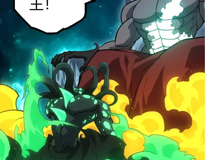 漫画《从大树开始的进化》第378话 新王第27张图