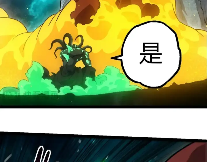 漫画《从大树开始的进化》第378话 新王第31张图