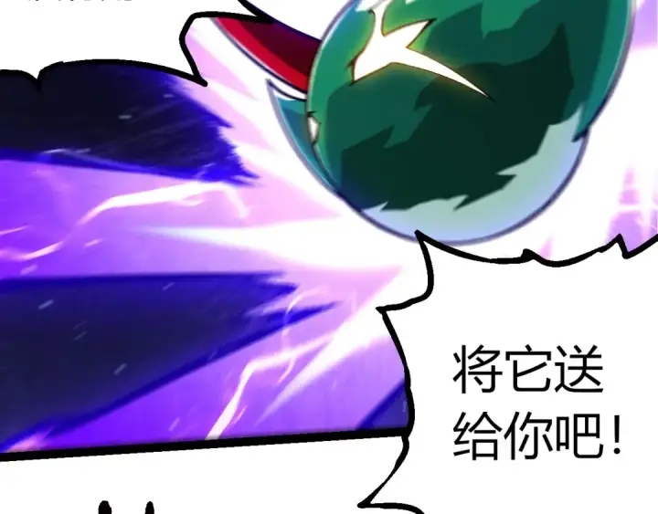 漫画《从大树开始的进化》第378话 新王第47张图