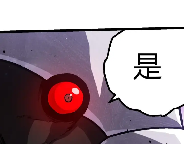 漫画《从大树开始的进化》第378话 新王第65张图