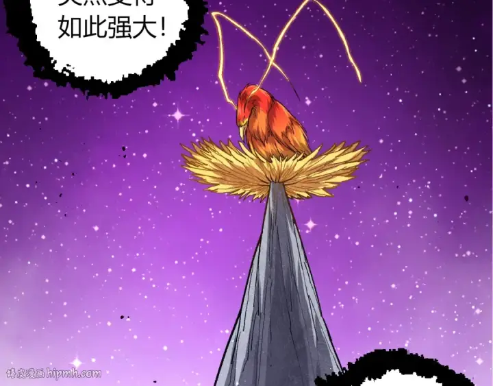 漫画《从大树开始的进化》第378话 新王第72张图