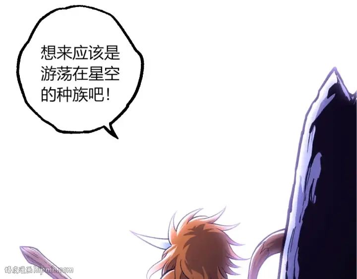 漫画《从大树开始的进化》第380话 不速之客第48张图