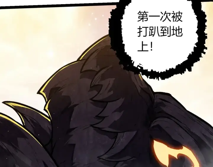 《从大树开始的进化》第435话 神树与天使图47