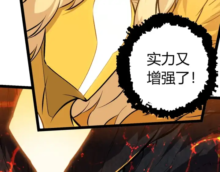 《从大树开始的进化》第435话 神树与天使图63