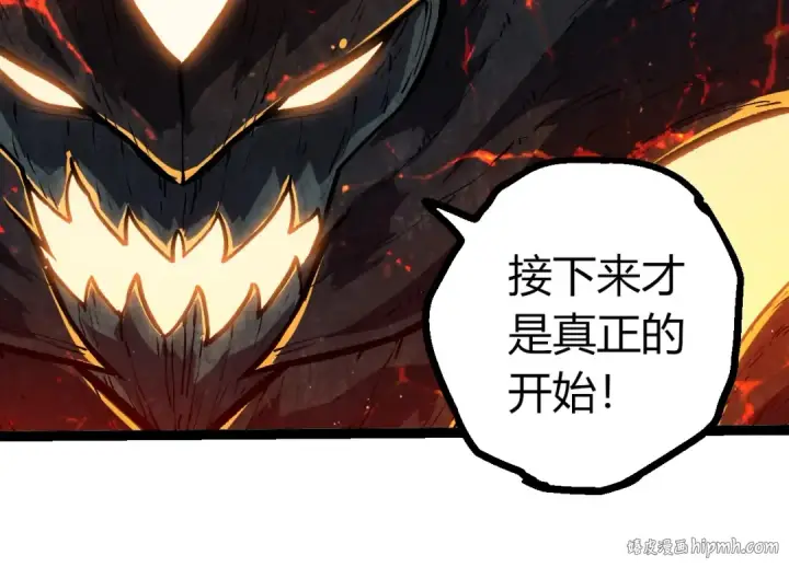 《从大树开始的进化》第435话 神树与天使图64