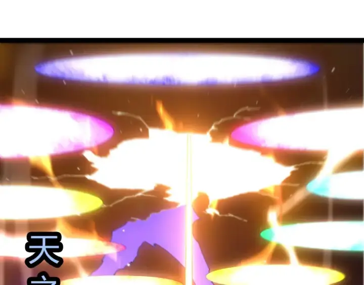 《从大树开始的进化》第436话 真正的样子图15