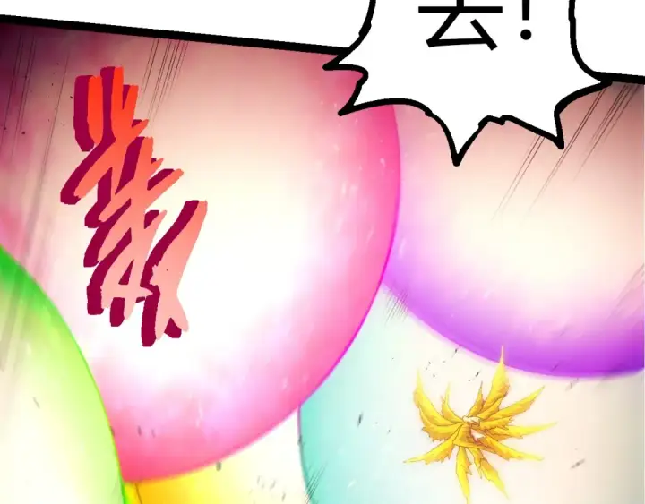 《从大树开始的进化》第436话 真正的样子图22