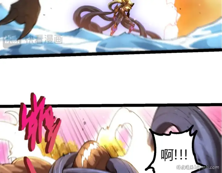 《从大树开始的进化》第436话 真正的样子图40