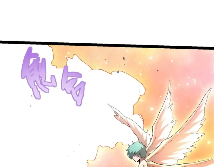 《从大树开始的进化》第436话 真正的样子图55