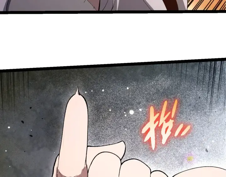 《从大树开始的进化》第436话 真正的样子图58