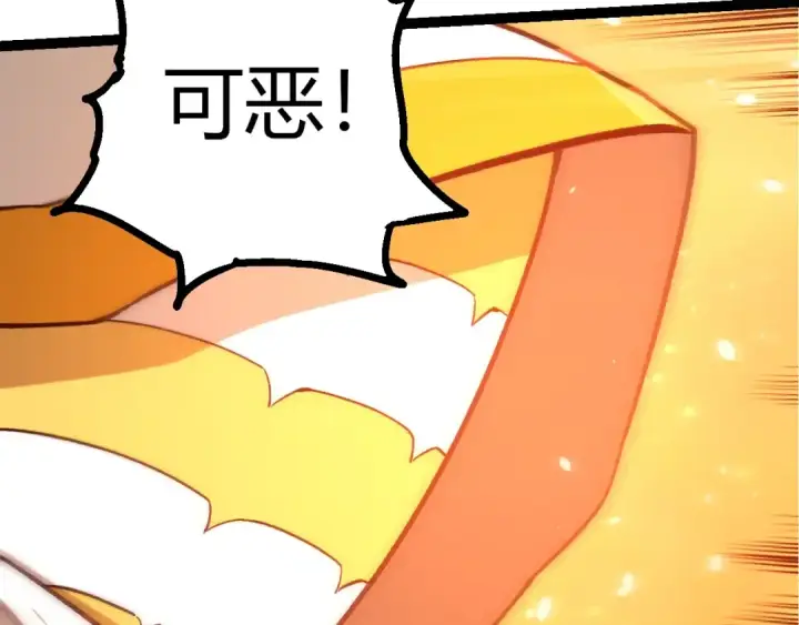 《从大树开始的进化》第437话 修补天使图100