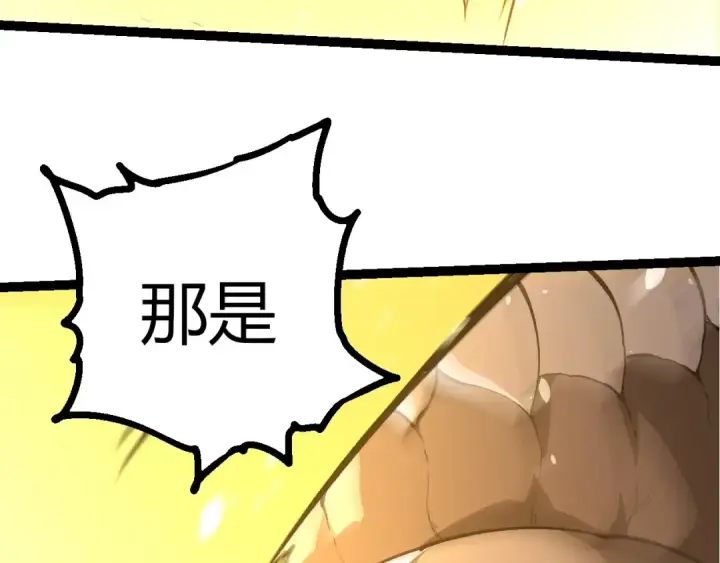 《从大树开始的进化》第437话 修补天使图28