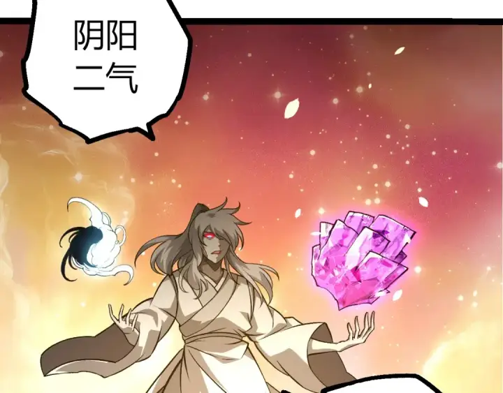《从大树开始的进化》第437话 修补天使图30