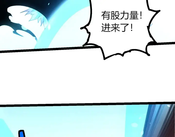 《从大树开始的进化》第437话 修补天使图42