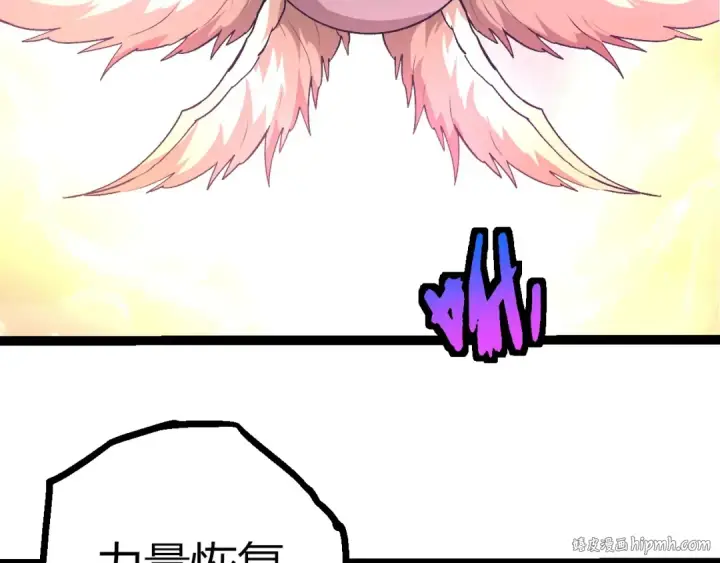 《从大树开始的进化》第437话 修补天使图48