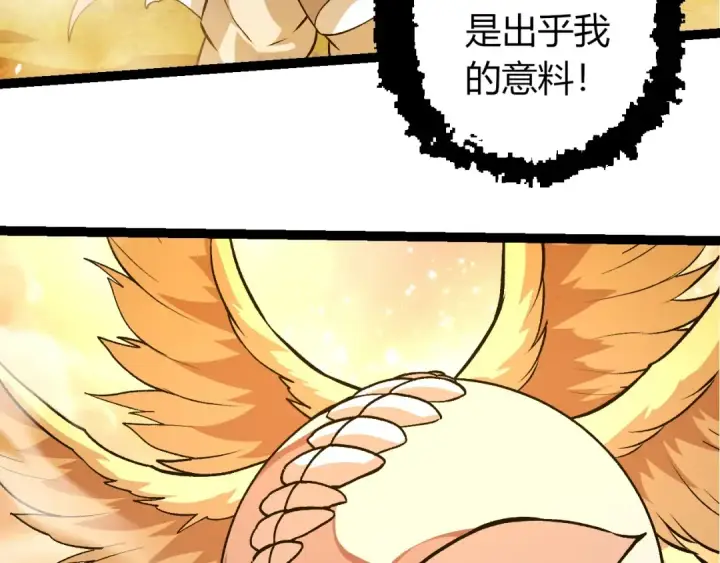 《从大树开始的进化》第437话 修补天使图53