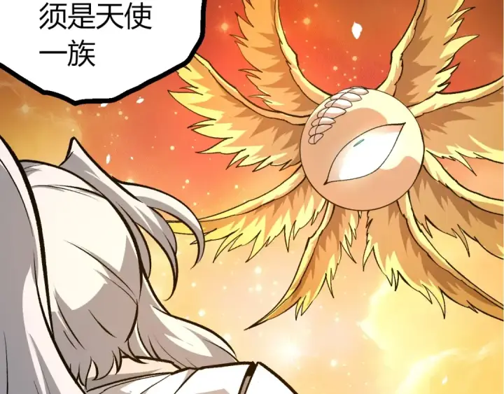 《从大树开始的进化》第437话 修补天使图60
