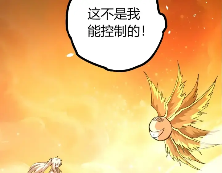 《从大树开始的进化》第437话 修补天使图63
