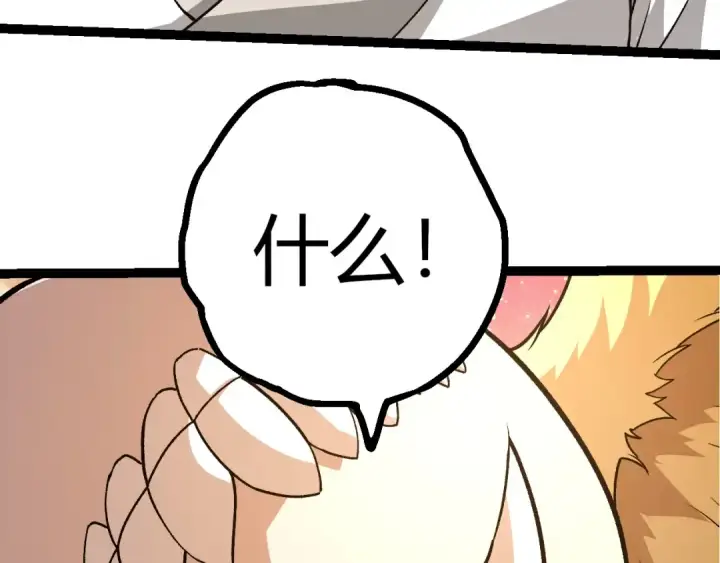 《从大树开始的进化》第437话 修补天使图70