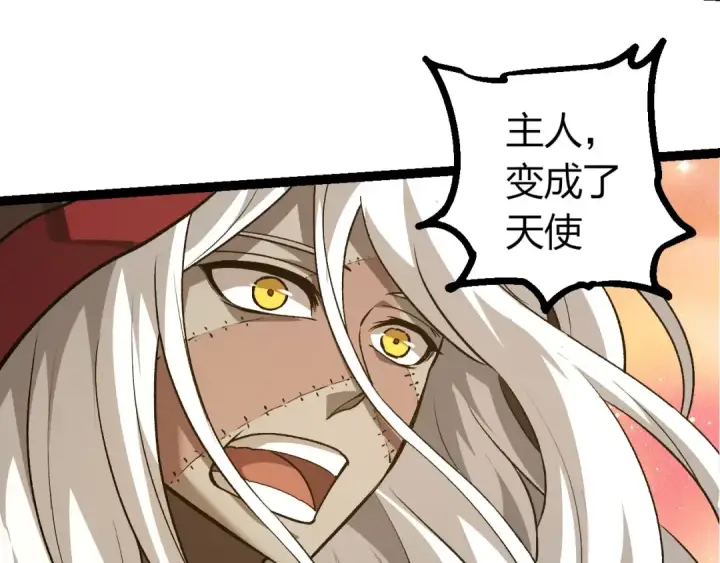 《从大树开始的进化》第437话 修补天使图82