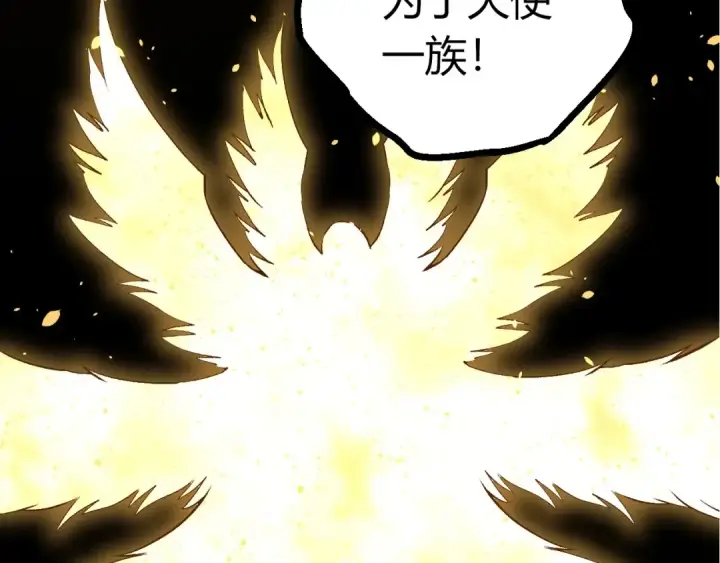 《从大树开始的进化》第437话 修补天使图87