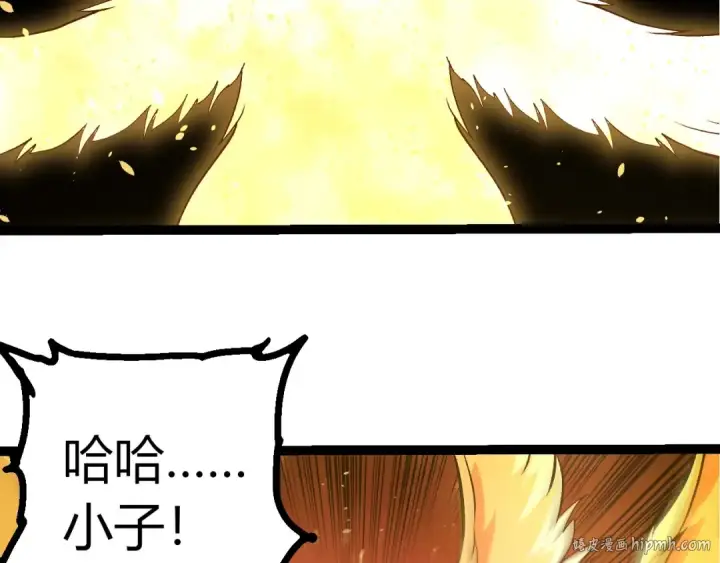 《从大树开始的进化》第437话 修补天使图88