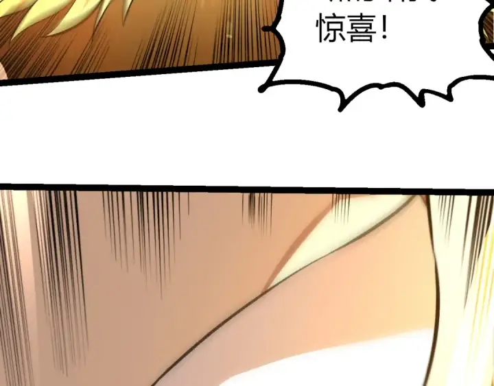 《从大树开始的进化》第437话 修补天使图90