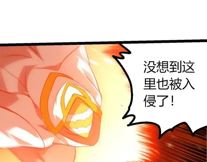 《从大树开始的进化》第437话 修补天使图95
