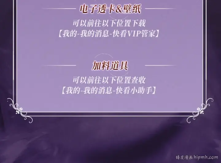 《从大树开始的进化》特典公开：10月16日 向神明祈愿，你的选择即是传奇图25