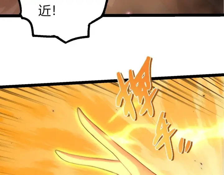 《从大树开始的进化》第438话 世界之翼图13