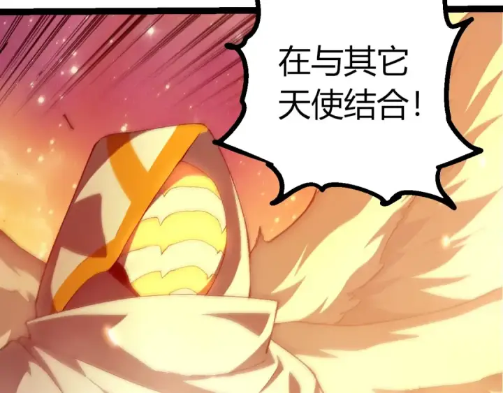 《从大树开始的进化》第438话 世界之翼图27