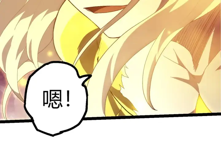 《从大树开始的进化》第438话 世界之翼图54