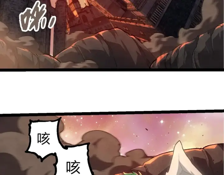 《从大树开始的进化》第438话 世界之翼图73