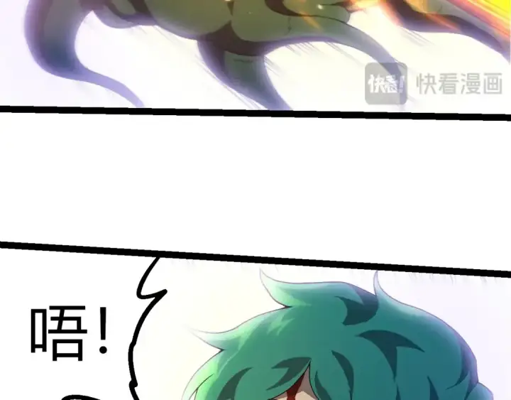 《从大树开始的进化》第438话 世界之翼图83
