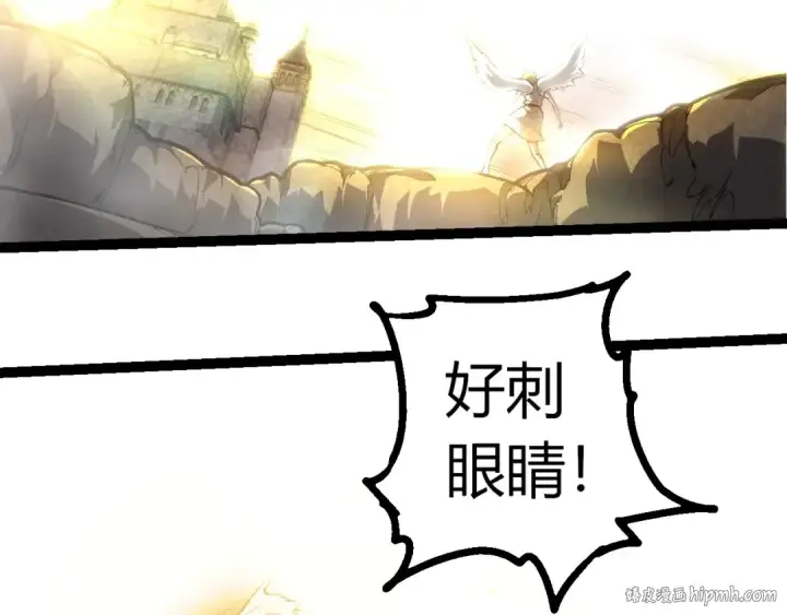 《从大树开始的进化》第438话 世界之翼图96