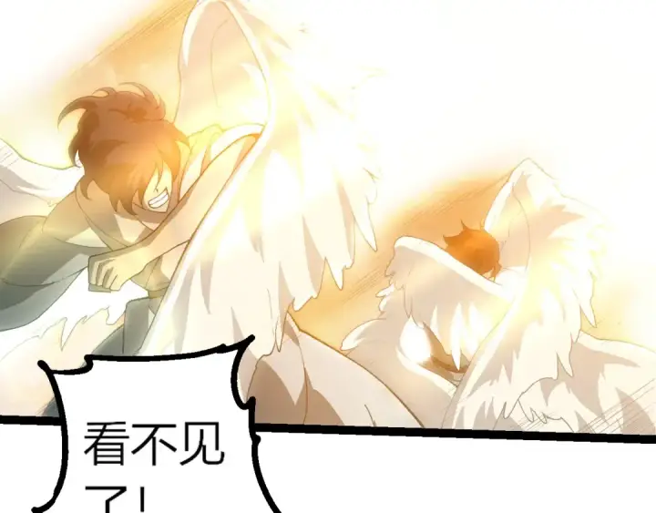 《从大树开始的进化》第438话 世界之翼图97