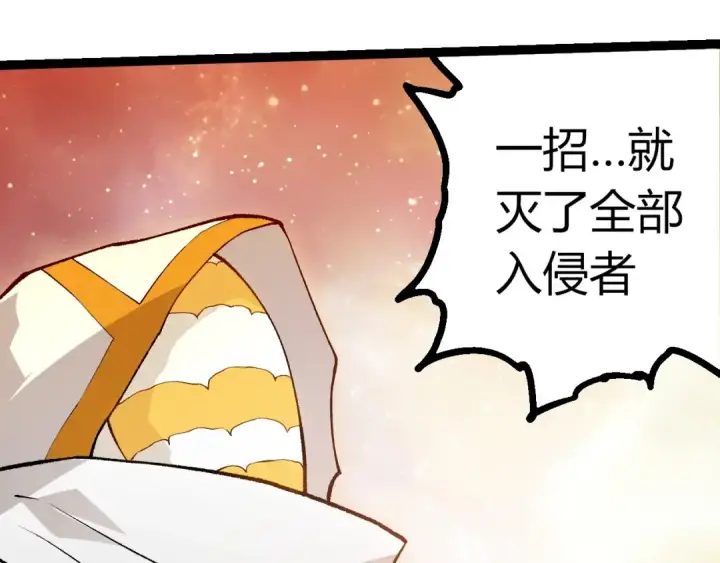 《从大树开始的进化》第439话 重返地球图12