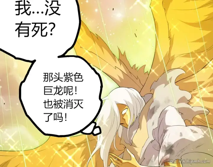 《从大树开始的进化》第439话 重返地球图40