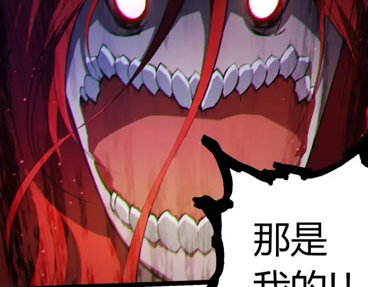 《从大树开始的进化》第439话 重返地球图49