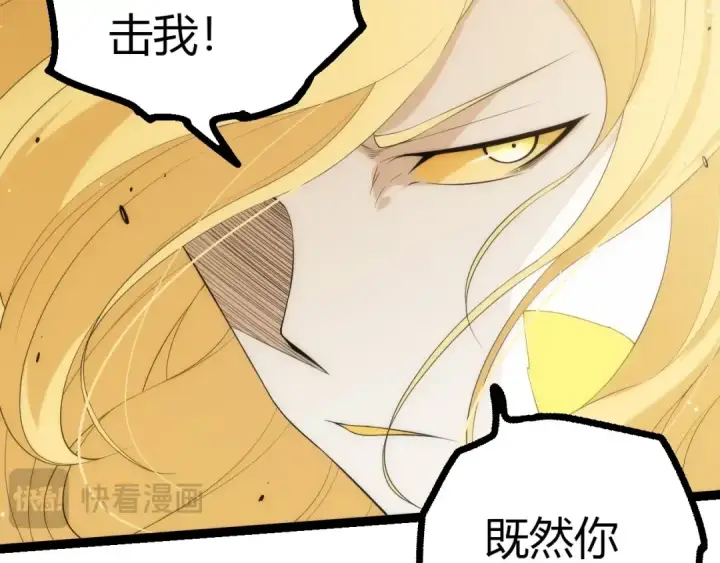 《从大树开始的进化》第439话 重返地球图62