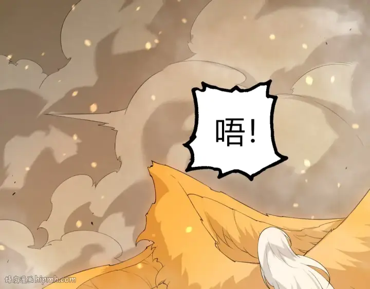 《从大树开始的进化》第439话 重返地球图72