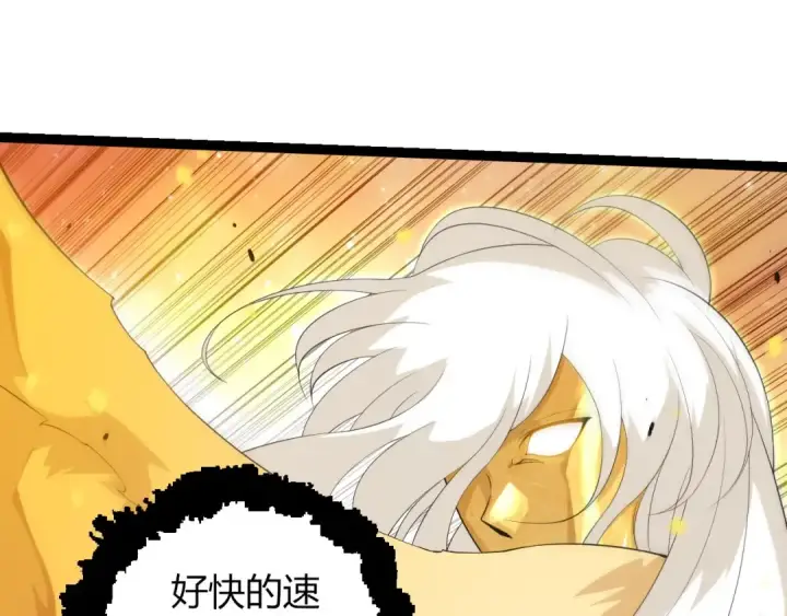 《从大树开始的进化》第439话 重返地球图75