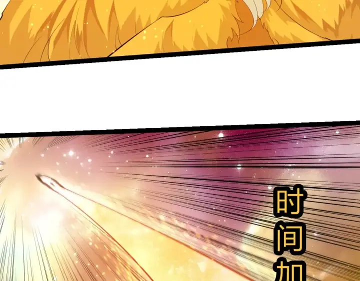 《从大树开始的进化》第439话 重返地球图83