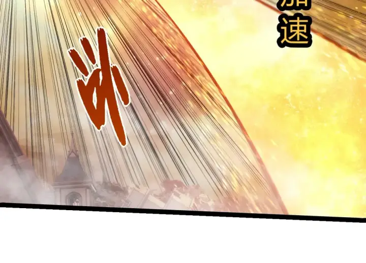 《从大树开始的进化》第439话 重返地球图84