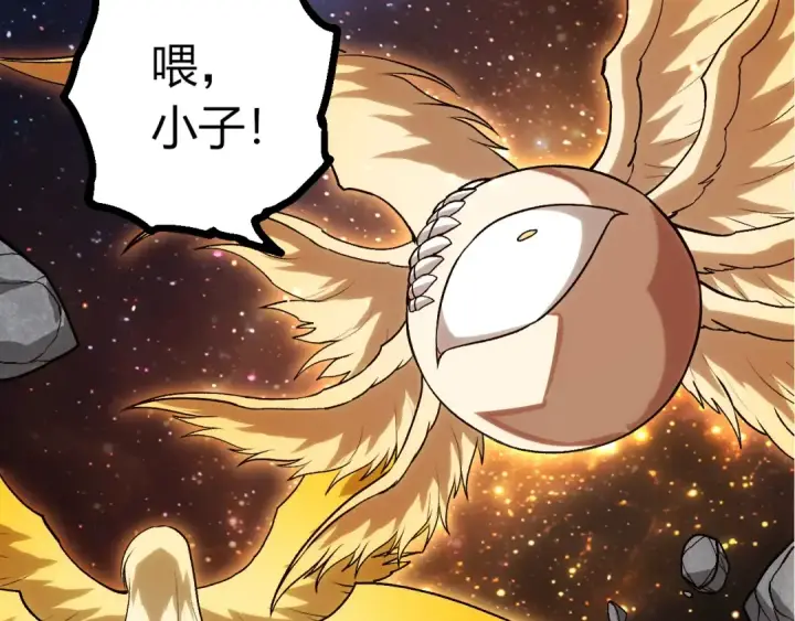 《从大树开始的进化》第440话 陌生的太阳图99