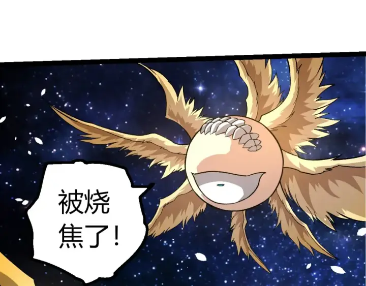 《从大树开始的进化》第441话 不祥的消息图25