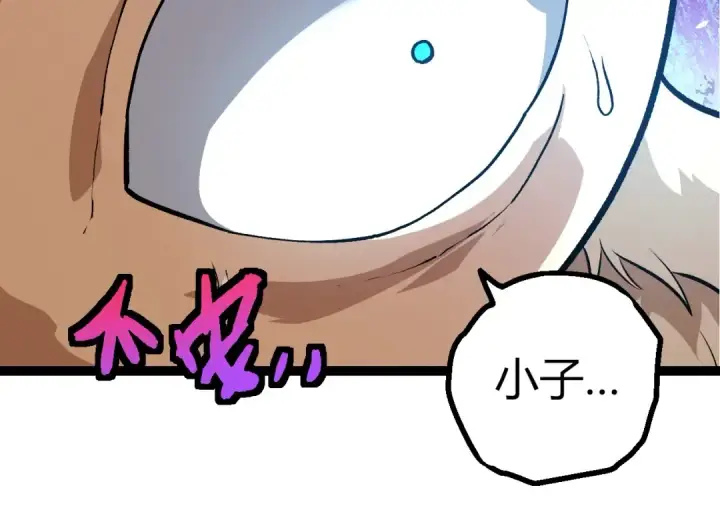 《从大树开始的进化》第441话 不祥的消息图34