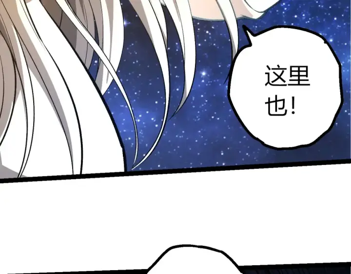 《从大树开始的进化》第441话 不祥的消息图39