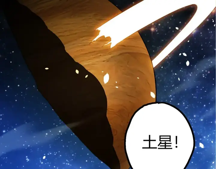 《从大树开始的进化》第441话 不祥的消息图42