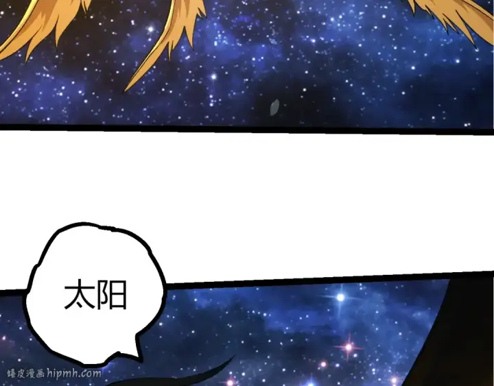 《从大树开始的进化》第441话 不祥的消息图8